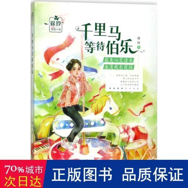 好心人助力 滞销的5000多斤红美人卖光了